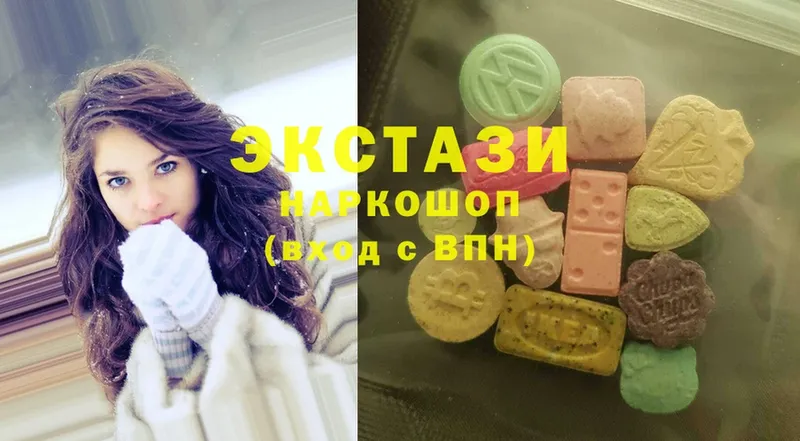 Ecstasy 280 MDMA  Мичуринск 