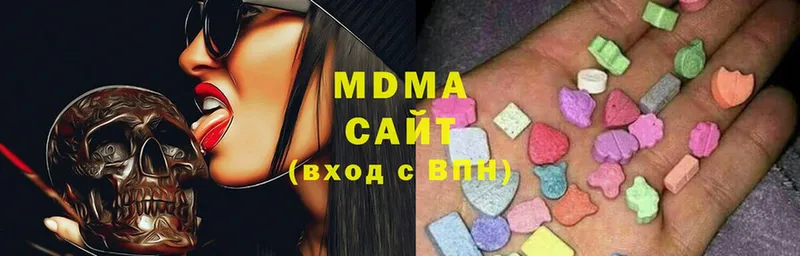 купить наркоту  Мичуринск  MDMA молли 